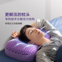 翼眠 蝶翼型 深睡格子TPE无压枕 男士专用枕 62*31*11/12cm(单位：个) 紫色