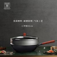 火象（Fire elephants） HXG-YZ009 原木蒸炒锅 锅具 32cm炒锅  32cm蒸笼 曜石黑（单位：个）