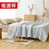 恒源祥（HYX） 六层纱布儿童毯 彩云蓝 150*200cm (单位:条) 蓝色