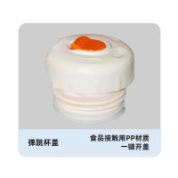 贝格帝 BGD-MPB400 保温杯 锤纹焖泡杯 400ml (单位:个) 混色