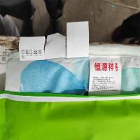 恒源祥（HYX） HYX307BZ 被子 200*230cm（单位：条）