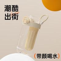 西屋（Westinghouse）ML01-WH 乐享律动运动水杯 550ml（单位:个）