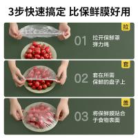 茶花（CHAHUA） 305018 一次性保鲜罩 拉伸长度约40cm 100只/包 自然长度13cm 膜厚0.45丝 (单位:包)