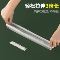 茶花（CHAHUA） 305018 一次性保鲜罩 拉伸长度约40cm 100只/包 自然长度13cm 膜厚0.45丝 (单位:包)
