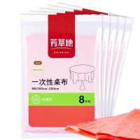 芳草地 3G5963H 一次性桌布 大号 2.0*2.0m 8片（单位：包）红色