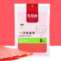 芳草地 3G5963H 一次性桌布 大号 2.0*2.0m 8片（单位：包）红色