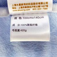 水星家纺（MERCURY） DH梦幻星空法兰绒毯 122978 100cm*140cm (单位:条) 新老包装随机发货