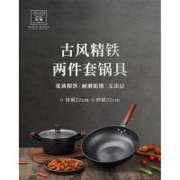 火象（Fire elephants） 精铁锅具两件套 古风 HXG-TZ344 汤锅22cm；炒锅32cm 6套/箱 (单位:套)