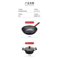 火象（Fire elephants） 精铁锅具两件套 古风 HXG-TZ344 汤锅22cm；炒锅32cm 6套/箱 (单位:套)