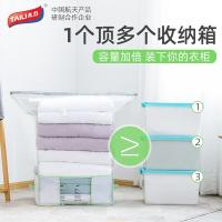 太力（TAILI） 真空压缩箱袋组合 防水 AY763A 压缩箱65*50*1.5cm +内袋100*70*44cm (单位:套)