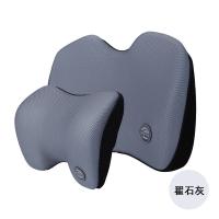 爱车屋（icaroom）  I-603MS+I-605MS 温柔枕套装 29*12*23cm，40*13*31cm 灰色（单位： 套）