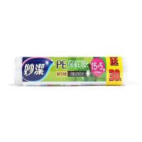妙洁（MIAOJIE） M50SE+30% PE保鲜膜 20cm*（15m+5m） 1卷装 新老包装随机发货 (单位:卷)
