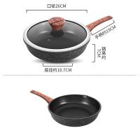 炊大皇（COOKER KING） B50137 钻石三代深煎锅 26cm (单位: 个)
