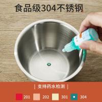 拜格（BAYCO） BC5129 304不锈钢蒸U型蛋碗 12.5*6cm（单位：个) 两款蒸蛋碗随机发货