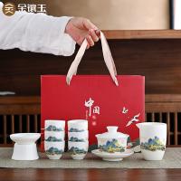 金镶玉 千里江山 羊脂玉瓷茶具套装 9件套 白色（单位： 套）