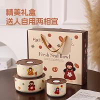 贝格帝 BGD-BX13 卡通陶瓷碗三件套 大号1000ml/中号500ml/小号300ml（单位：套）