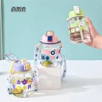 百斯克 BSK-9095 凉水壶 650ml （单位:个）