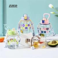 百斯克 BSK-9095 凉水壶 650ml （单位:个）