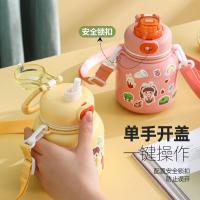 康厨亚（KANGCHUYA） KX8623-st480 保温杯 小胖墩 480ml （单位:个） 绿色