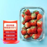拜杰（BAIJIE）GPGFH-12高硼硅玻璃饭盒上班族微波炉婴儿辅食盒泡面碗冰箱保鲜盒 1000ml（单位：个）