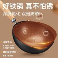 炊大皇（COOKER KING） CG24PD 24cm 无涂层铁锅 （单位：个）