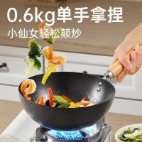 炊大皇（COOKER KING） CG24PD 24cm 无涂层铁锅 （单位：个）