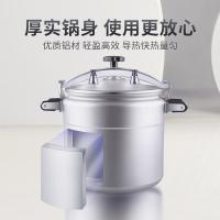 双喜 双耳 商用高压锅 25L(单位：个)