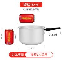 双喜 CY-18LF04E 高压锅 18cm/3.2L(单位：个)