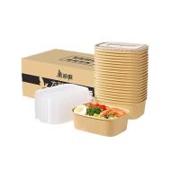 美丽雅（MARYYA）一次性饭盒 方形 750ml*20套 食品级快餐外卖水果牛皮纸打包盒带盖（单位：箱）