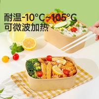 美丽雅（MARYYA）一次性饭盒 方形 750ml*20套 食品级快餐外卖水果牛皮纸打包盒带盖（单位：箱）
