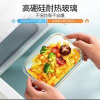 艾逸瑶选 CJ-21121 晶萃高硼硅玻璃饭盒2件套B 640ml*1+1040ml隔断*1（附叉勺）  (单位:盒)   新老包装随机发货
