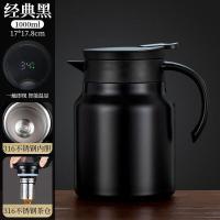 百斯克 BSK-BW233940 智能保温茶壶 1000ml （单位：个）颜色随机