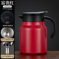 百斯克 BSK-BW233940 智能保温茶壶 1000ml （单位：个）颜色随机