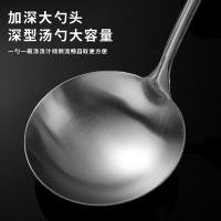 奥美优 AMY3339 304不锈钢锅铲3件套 锅铲37.8cm 汤勺34.5cm 漏勺38.5cm （单位：套）