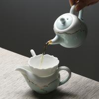 苏氏陶瓷（SUSHI CERAMICS） 忆荷陶瓷 功夫茶具套装 茶杯50ml*6/茶漏*1/茶海180ml*1/壶承100ml*1/茶壶210ml*1(单位：套)