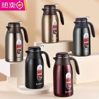 超亿 BKC-200 保康时尚保温壶 2000ml （单位：个）颜色随机