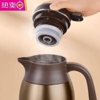 超亿 BKC-200 保康时尚保温壶 2000ml （单位：个）颜色随机