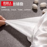 南极人（NanJiren）NCSB55亲肤提花98%蚕丝四季被150*200cm-4斤(单位：条)白色