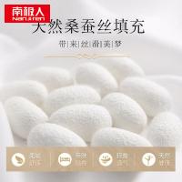 南极人（NanJiren）NCSB55亲肤提花98%蚕丝四季被150*200cm-4斤(单位：条)白色