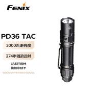 菲尼克斯（FENIX） PD36 TAC 手电筒 3000流明274米射程 曜石黑（单位：个）