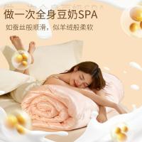 恒源祥（HYX） HYX225BZ 福气满满 抗菌大豆保暖被 200*230cm 粉色 (单位:床)