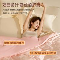 恒源祥（HYX） HYX225BZ 福气满满 抗菌大豆保暖被 200*230cm 粉色 (单位:床)