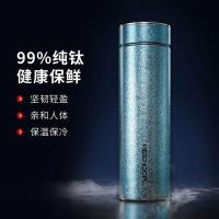希诺 XN-2910 435ml 纯钛保温杯（单位:个）颜色随机发货