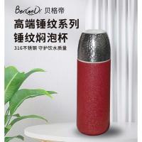 贝格帝 BGD-MPB400 锤纹焖泡保温杯 400ml（单位：个）颜色随机发货
