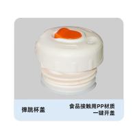 贝格帝 BGD-MPB400 锤纹焖泡保温杯 400ml（单位：个）颜色随机发货