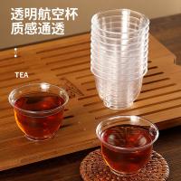 奥美优 AMY3243 一次性航空杯 65ml/只 120只/套 带杯架 （单位：套）