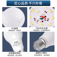佛山照明（FSL） E27 LED节能球泡 5.5W 6500K（单位：个）白光