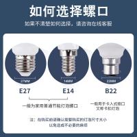 佛山照明（FSL） E27 LED节能球泡 5.5W 6500K（单位：个）白光