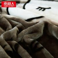 南极人（NanJiren）NJMT87超柔拉舍尔毛毯害羞的云200*230cm(单位：条)