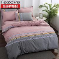 彩羊（Fazeya） 莎莉亚 全棉四件套 被套200*230cm  床单230*250cm  枕套48*74cm*2 (单位:套)